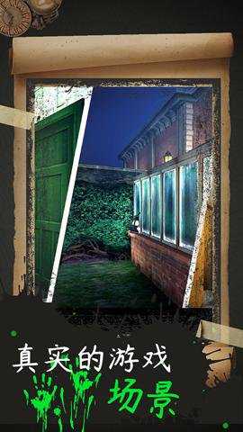 恐怖修女手游下载