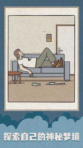 白色之门游戏下载