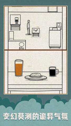 白色之门游戏下载