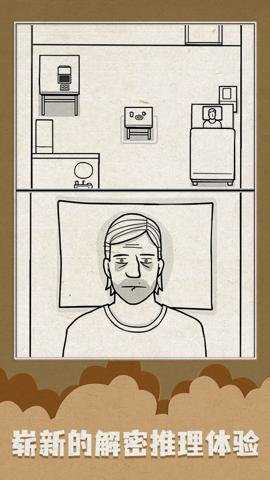 白色之门游戏下载