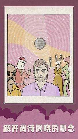 白色之门游戏下载