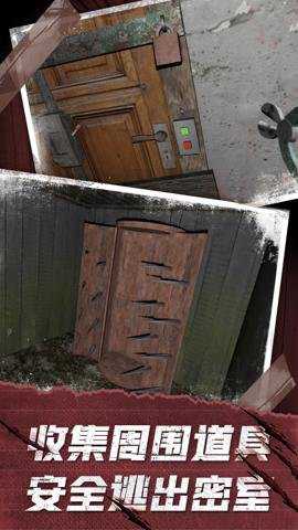 恐怖奶奶3D游戏下载