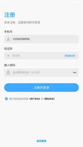 俏成长老师端安卓版下载