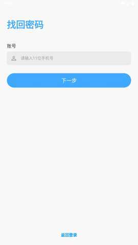 俏成长老师端安卓版下载