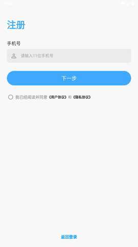 俏成长老师端安卓版下载