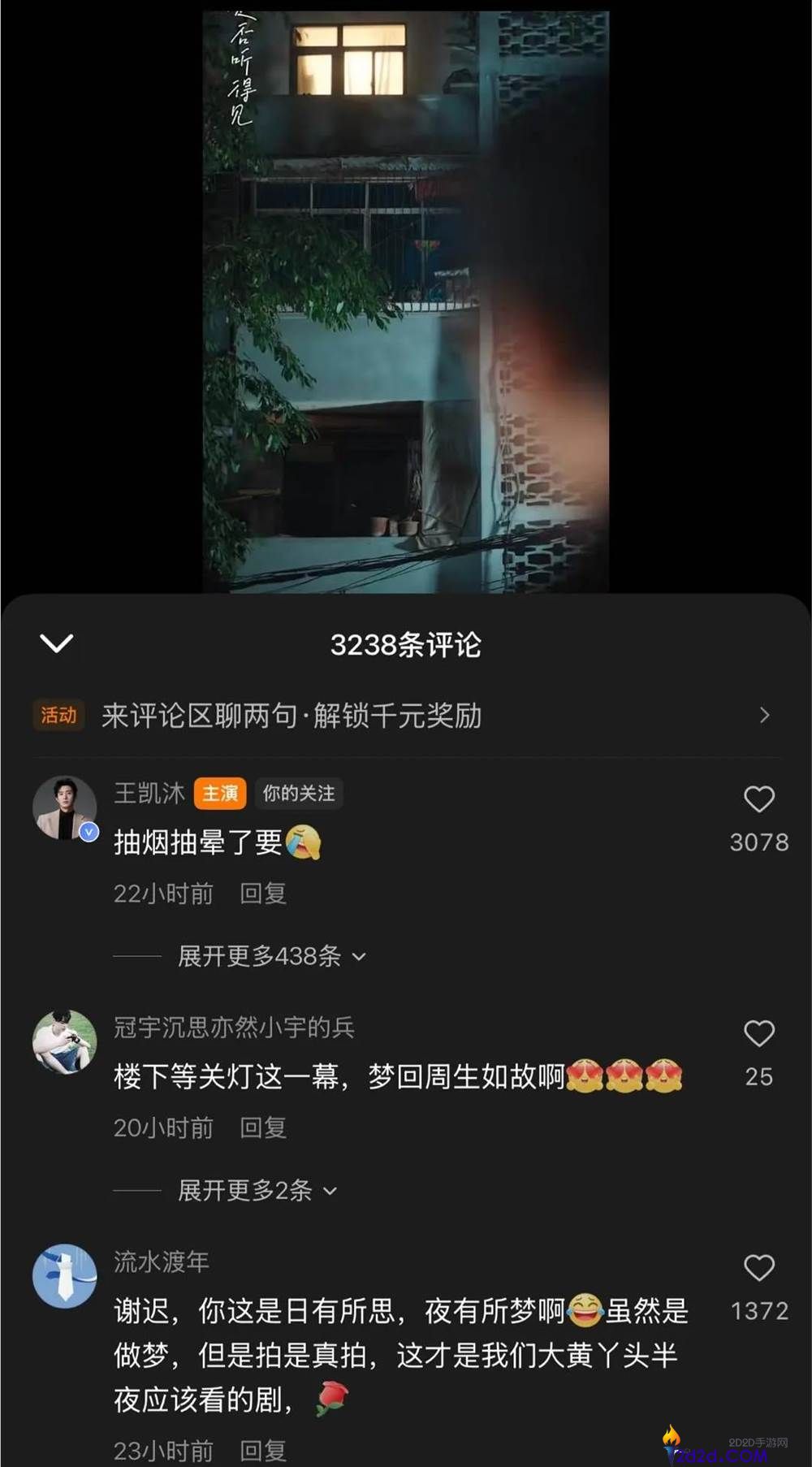 拆解《红糖姜汁》,AI时期需求怎么的真人作品