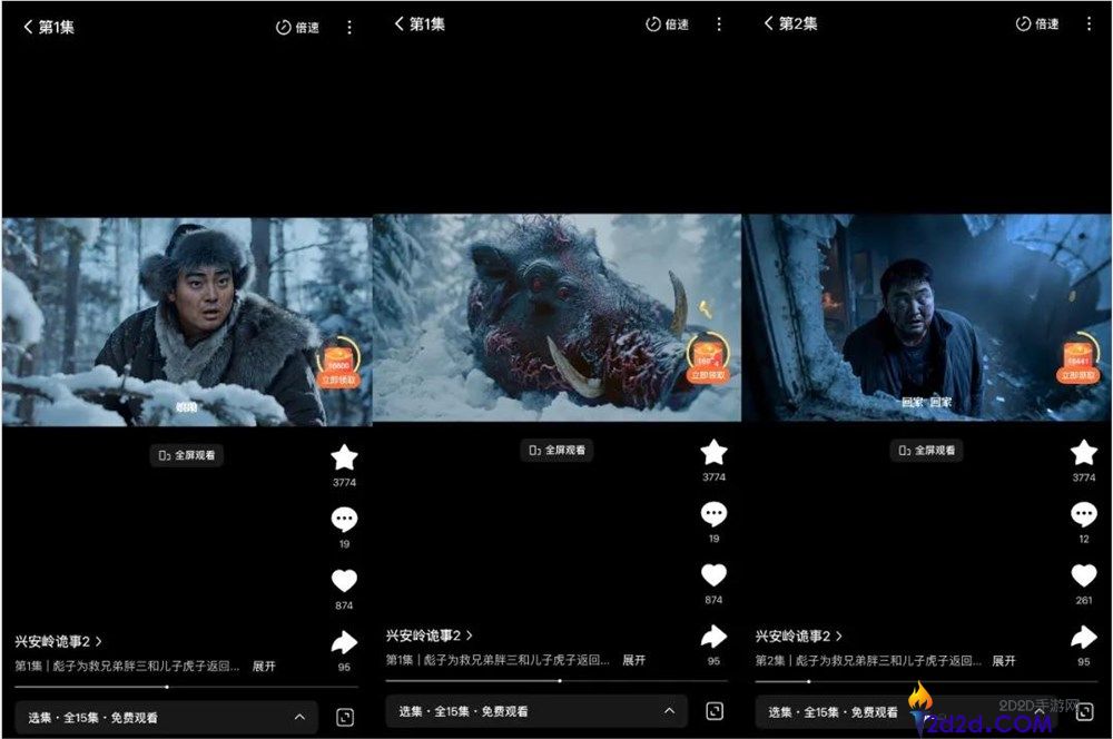 “只要10%公司赚钱”,红果新规让短剧行业变天？