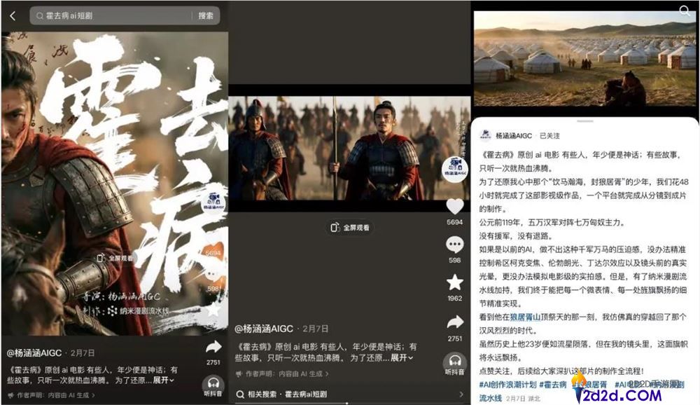 “只要10%公司赚钱”,红果新规让短剧行业变天？