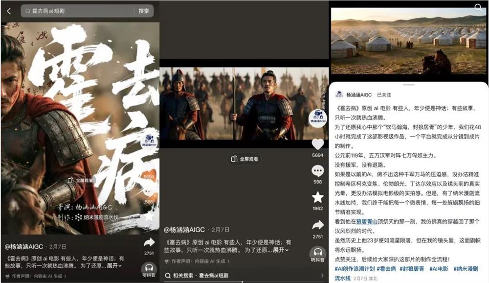 “只要10%公司赚钱”,红果新规让短剧行业变天？