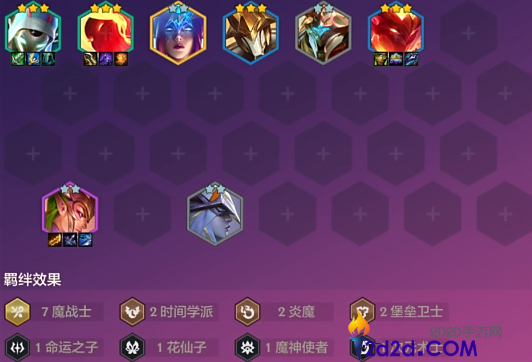 金铲铲之战T1阵容魔战卡萨丁怎么玩