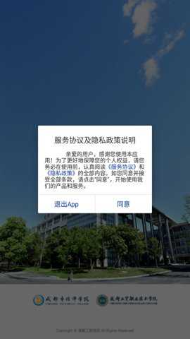 成都工贸技师官方下载
