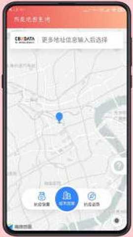 饶城疫安官方版下载