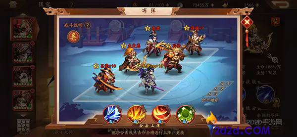 少年三国志2吴国阵容前期怎么搭配