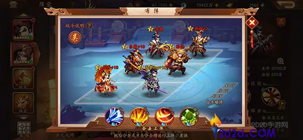 少年三国志2吴国阵容前期怎么搭配