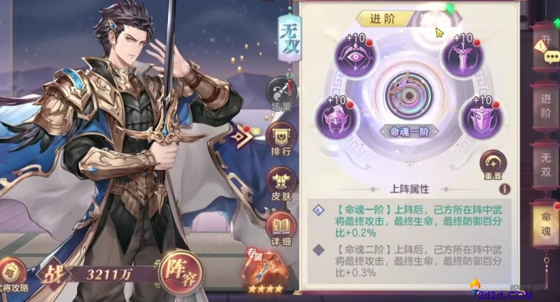 三国志幻想大陆曹丕强度怎么样