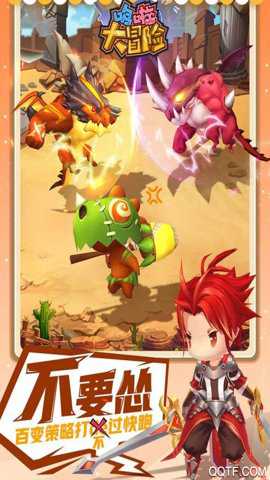 哆啦大冒险游戏下载