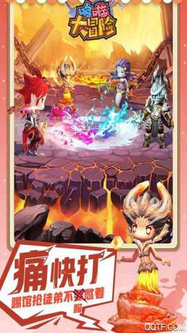 哆啦大冒险游戏下载