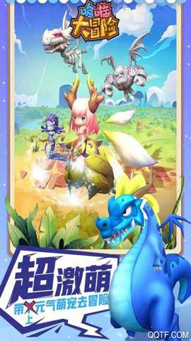 哆啦大冒险游戏下载