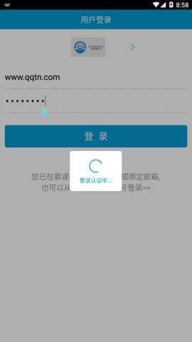 MOOC学院最新版下载