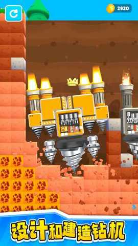 组装钻机游戏最新版手游下载