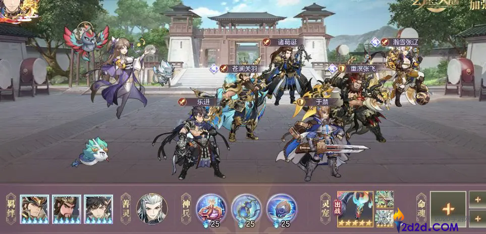 三国志幻想大陆诸葛诞有哪些技能