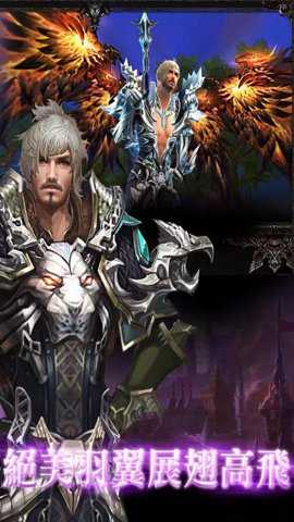 决战神魔圣歌觉醒游戏下载