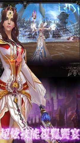 决战神魔圣歌觉醒游戏下载