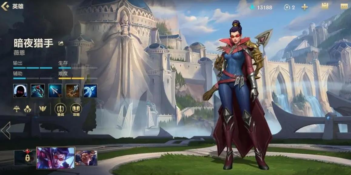英雄联盟手游薇恩怎么玩-英雄联盟手游薇恩全攻略