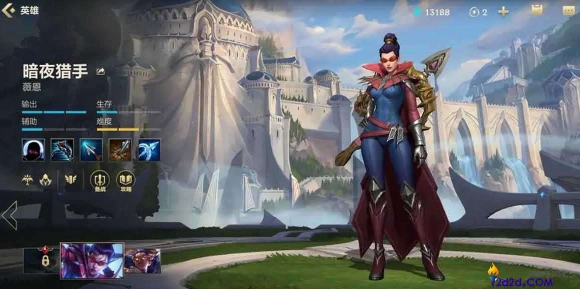 英雄联盟手游薇恩怎么玩