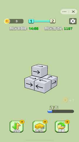 箭头消消乐游戏下载