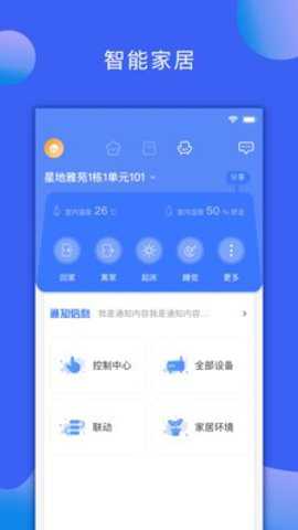 回家吧官方下载
