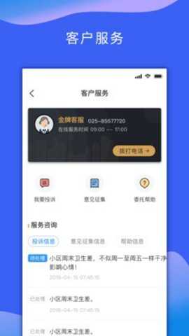 回家吧官方下载