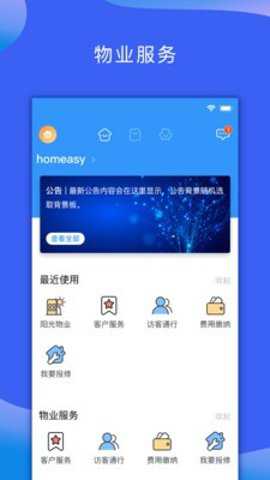 回家吧官方下载