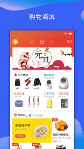 回家吧官方下载