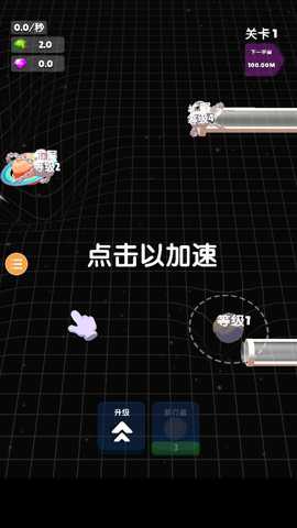 引力圈游戏下载