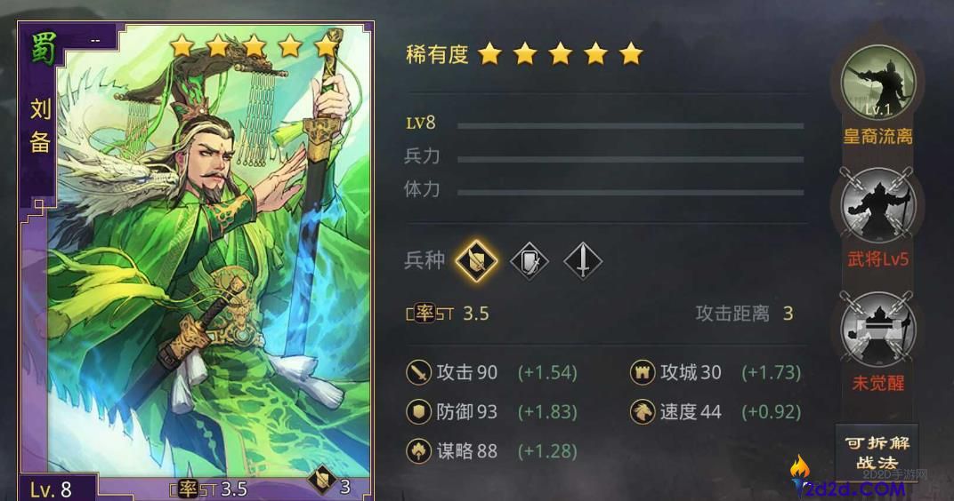 率土之滨核心武将有哪些