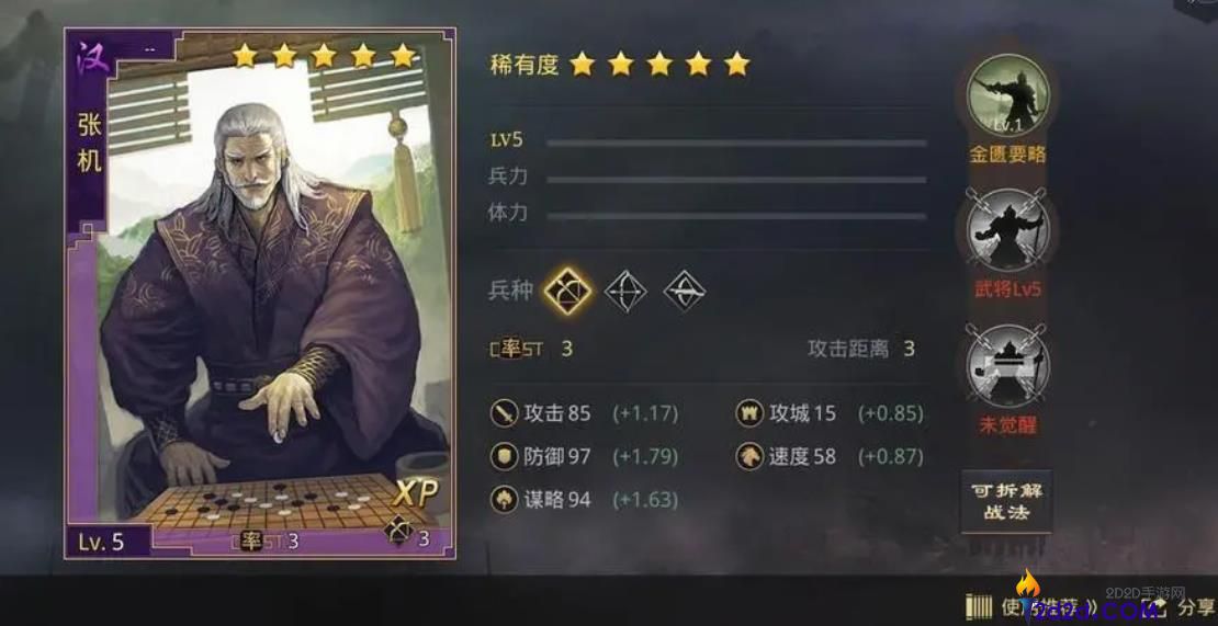 率土之滨核心武将有哪些