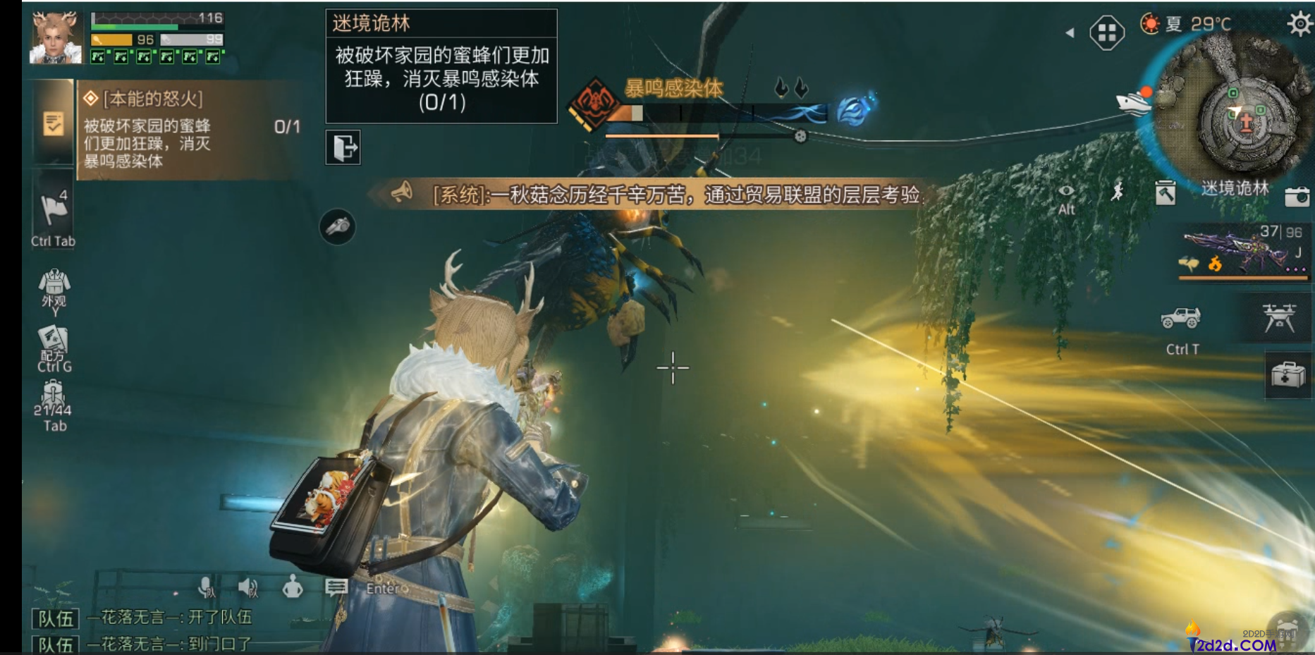 明日之后迷境诡林怎么打