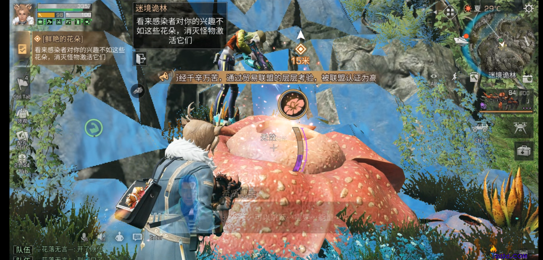 明日之后迷境诡林怎么打