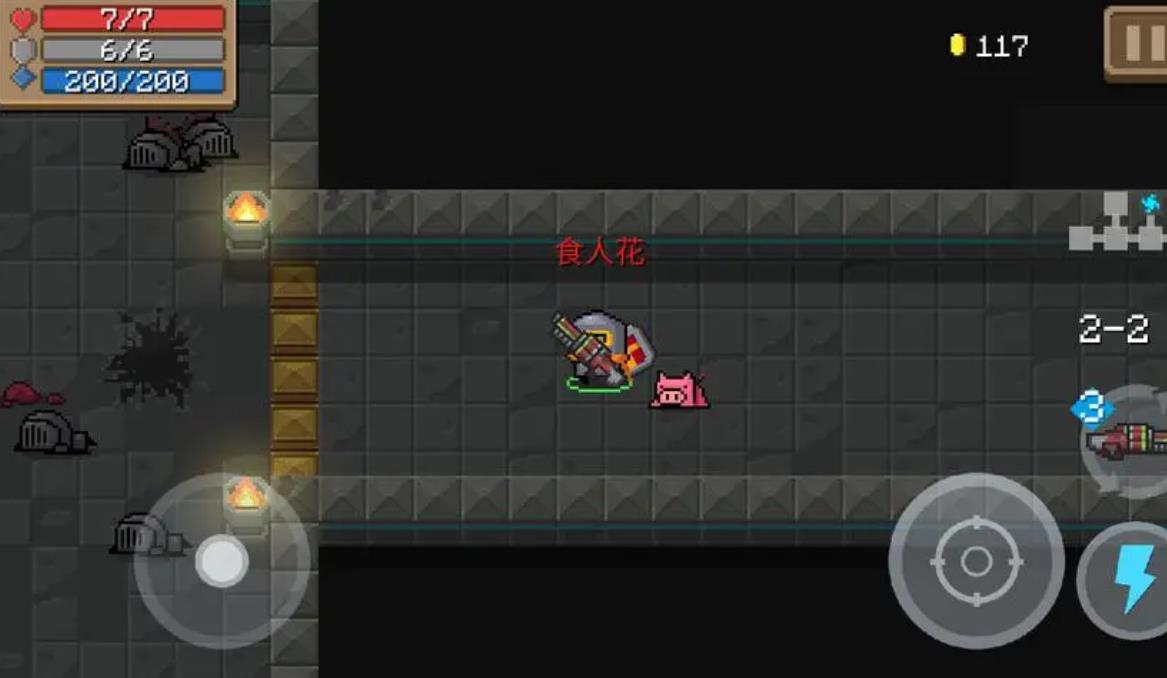 元气骑士食人花武器有什么用-元气骑士食人花武器养成方法