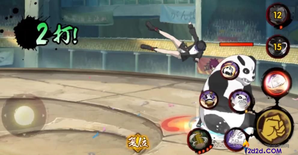 火影忍者手游紫阳花怎么玩