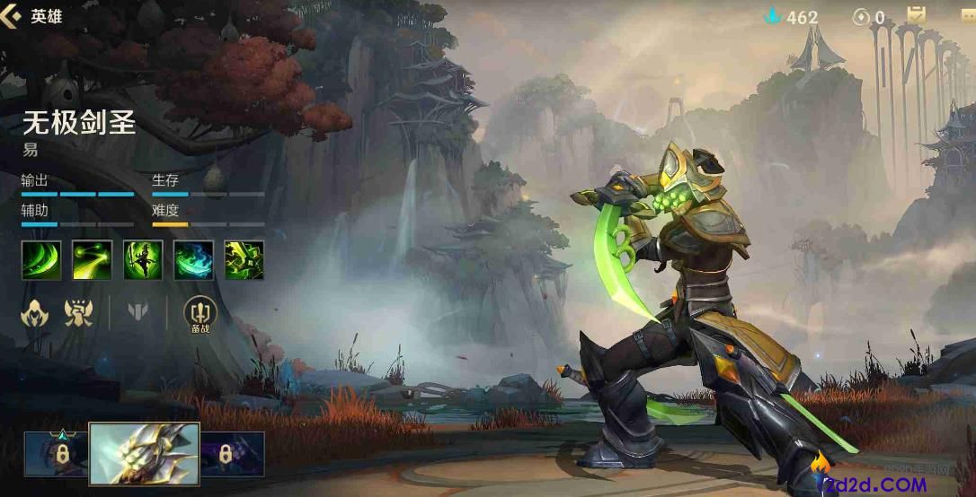 英雄联盟手游无极剑圣如何玩