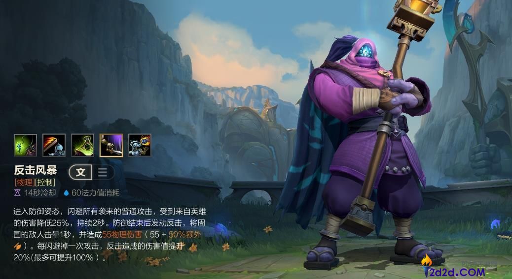 英雄联盟手游贾克斯怎么玩