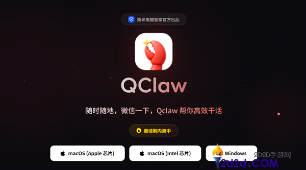 邀请码管够,腾讯龙虾QClaw重磅更新,一键装置 微信小顺序就能操控电脑