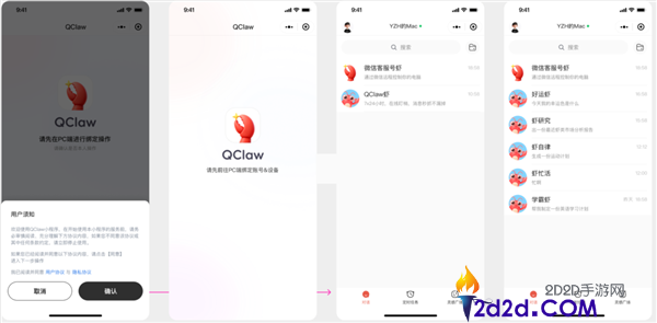 邀请码管够,腾讯龙虾QClaw重磅更新,一键装置 微信小顺序就能操控电脑