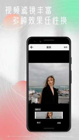 小V视频聊天安卓版下载