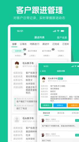 育托帮管理下载