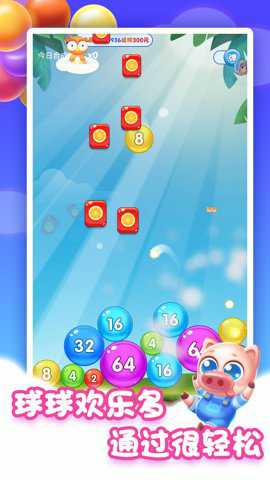 全民合成球游戏最新版手游下载