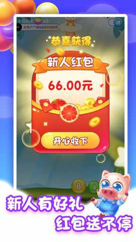 全民合成球游戏最新版手游下载