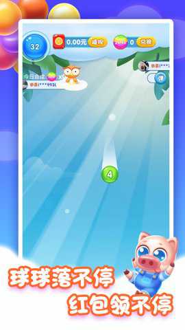 全民合成球游戏最新版手游下载